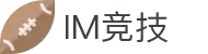 IM竞技 - 专业电竞资讯与赛事平台